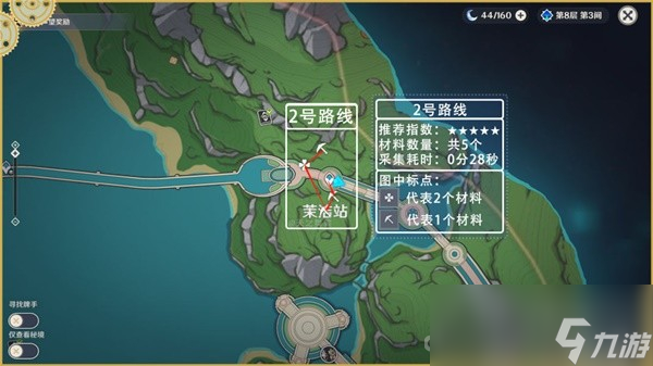 《原神》73个虹彩蔷薇采集路线分享