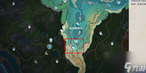《原神》渐渐隐去的老兵成就怎么做