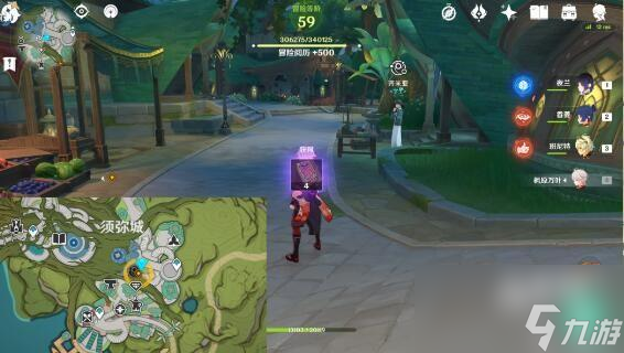 原神琉金之章拾星之旅怎么触发