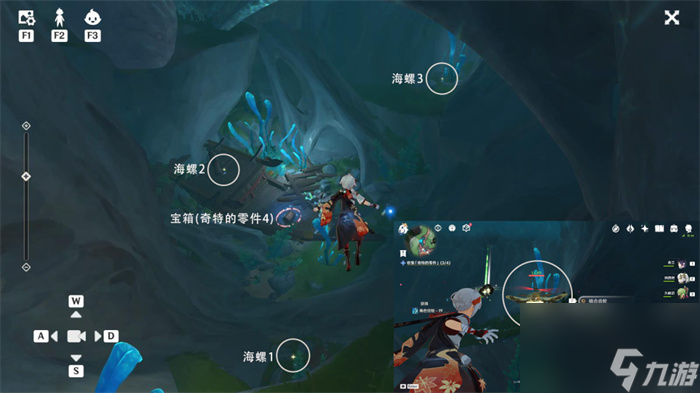 原神奇特的零件全收集攻略