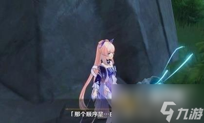 原神被抛出的徽记任务怎么玩