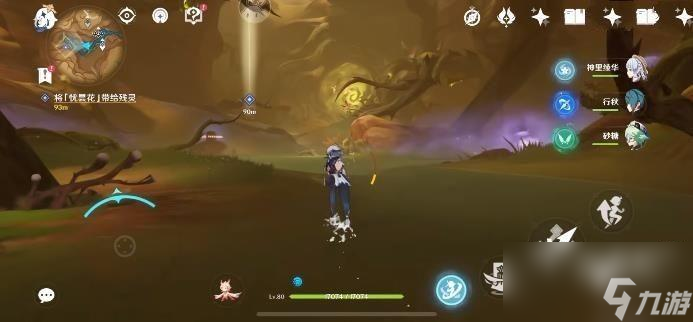 《原神》三个优昙花位置介绍一览