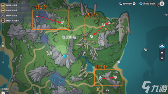 原神枫丹水下发条机关在哪里-枫丹水下发条机关位置分享