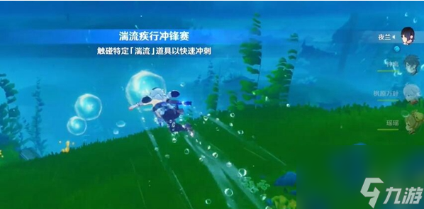 原神如海兔般闪避关卡怎么挑战-如海兔般闪避通关攻略