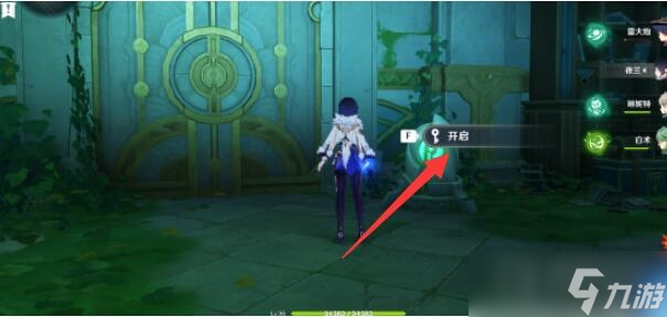 《原神》尚未结束的故事后续任务攻略