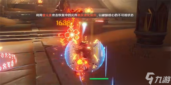 原神隐藏成就看不见的手解锁方法