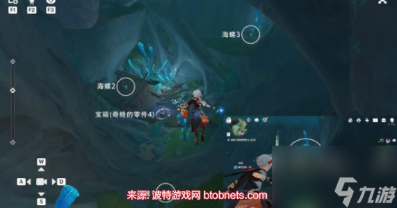 原神奇特零件怎么获得-任务古老的颜色合集完成攻略