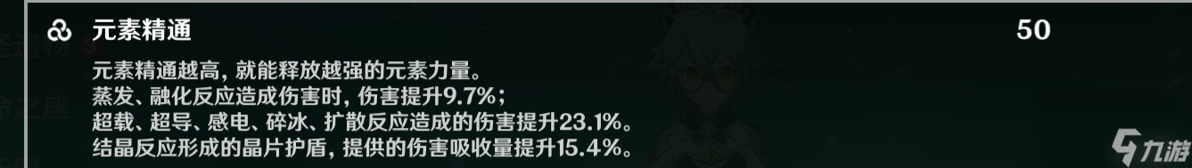 原神砂糖最全面的打法攻略 原神砂糖要怎么玩