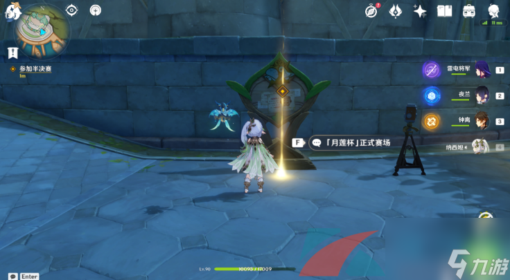 原神难以揣测的心理防线任务完成攻略