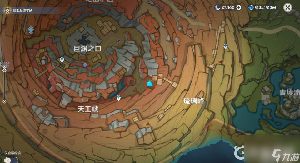 原神千年千岩任务怎么做？ （原神共饮之杯）