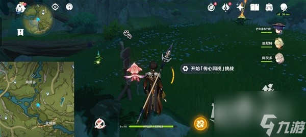 原神传心同视活动Day1动物点位一览