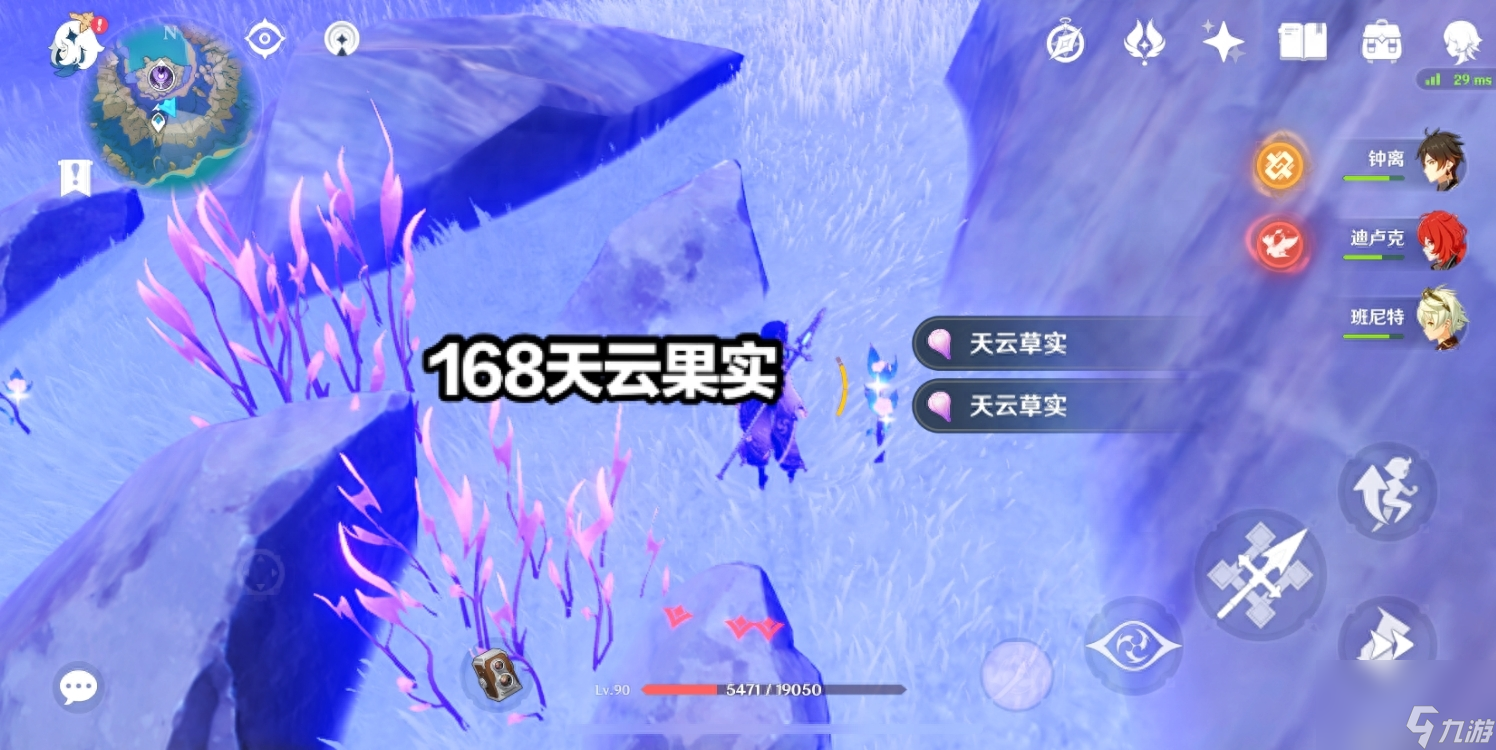 原神雷音权现在哪个位置?想要将雷神毕业玩家需要记住三个地点