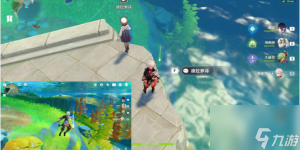 原神枫丹钓鱼协会德拉萝诗第一天-原神枫丹钓鱼协会德拉萝诗第一天攻略