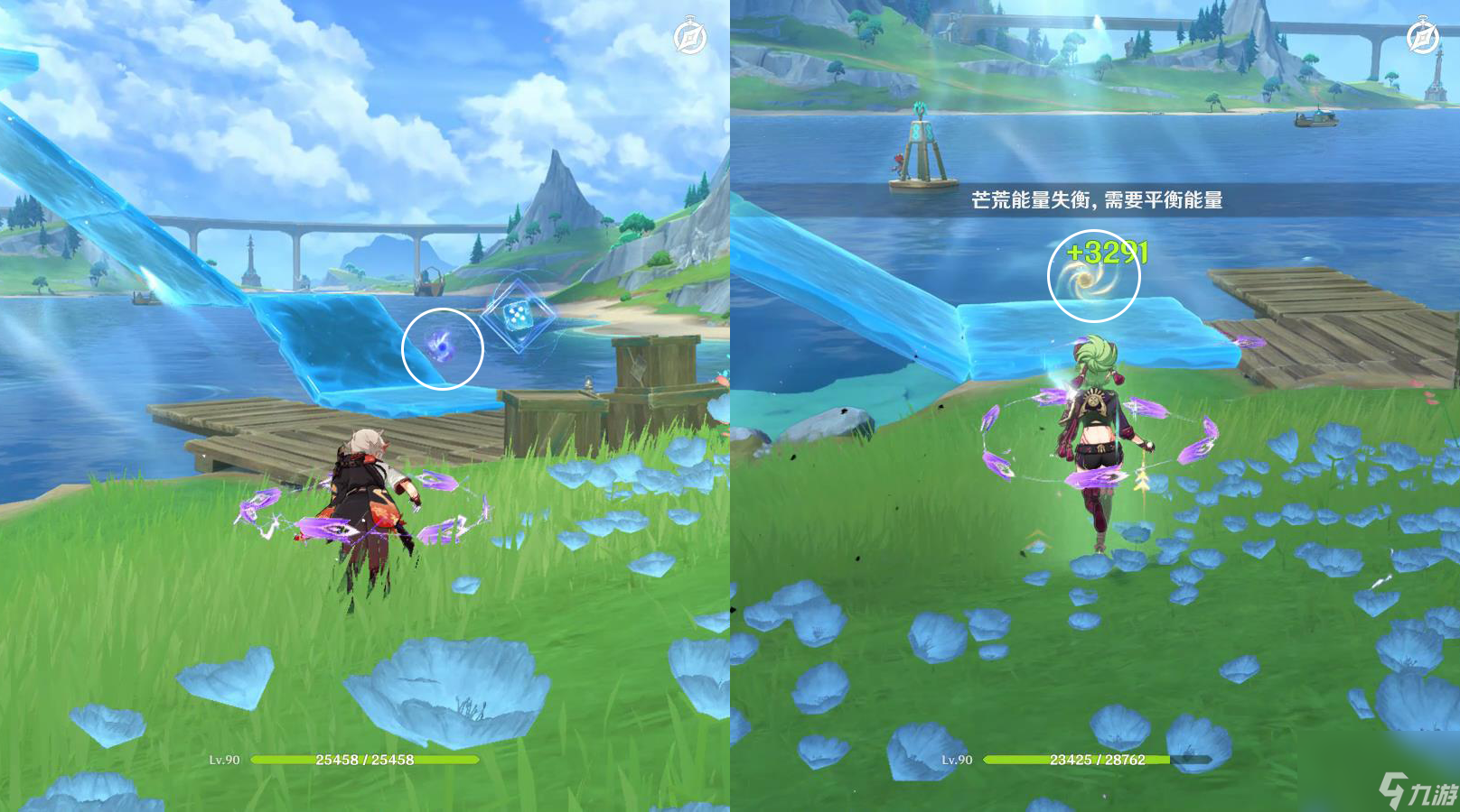 《原神》神秘的核心全收集攻略