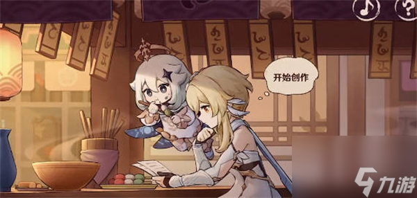原神百鬼戏话活动全攻略