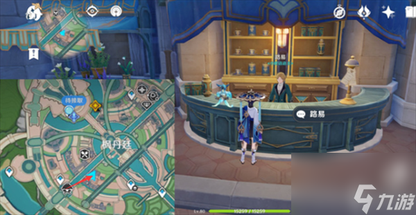 《原神》枫丹商店位置一览