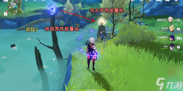 原神沸水湖解谜点位三任务完成攻略