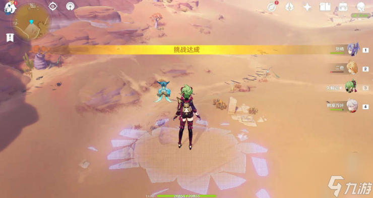 原神寻找未来星在哪-寻找未来星图文位置攻略