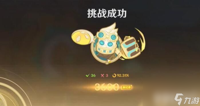 《原神》轻灵律动如何玩 轻灵律动通关玩法解析