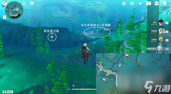《原神》双生妖精骑士成就达成方法