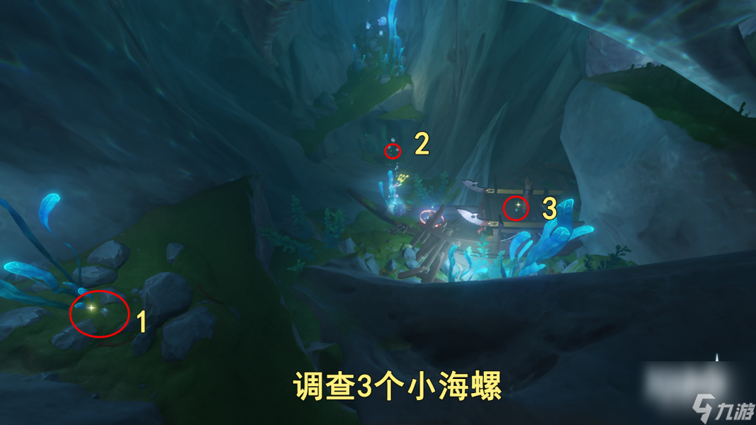 原神奇特的零件三获得方法