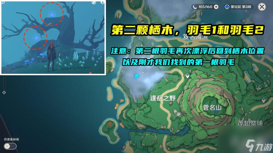 《原神》必须毁灭两次成就攻略（轻松完成“绝不停歇”的目标）