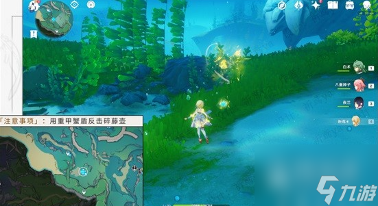 原神海獭宝箱位置详情