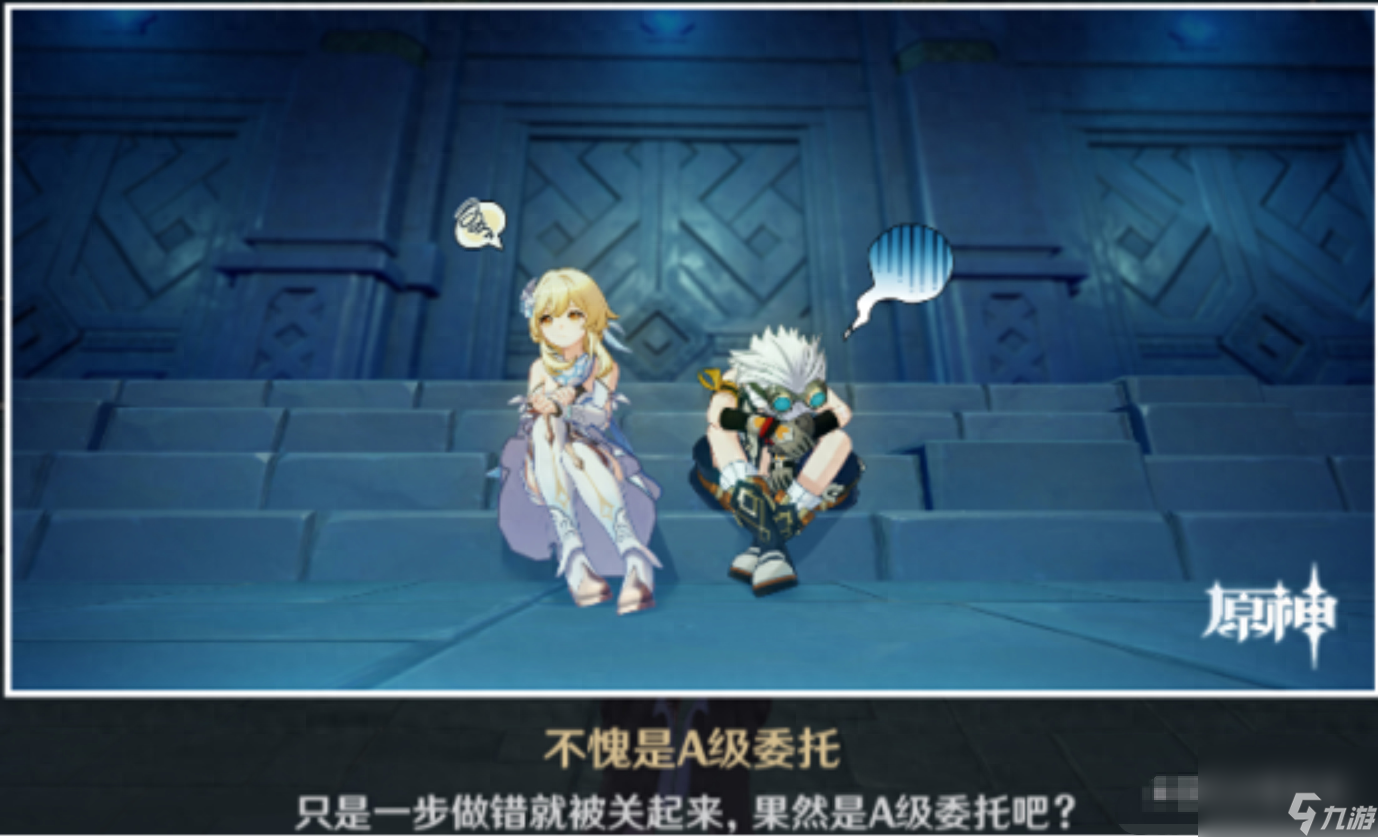 班尼特邀约任务秘境解谜（原神班尼特邀约六结局路线）