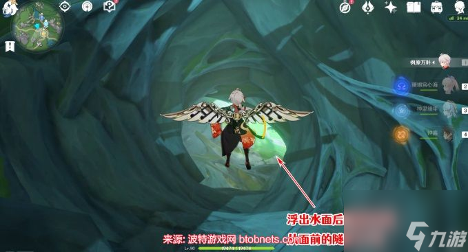 原神钓鱼游戏任务在哪接-钓鱼游戏世界任务触发要求