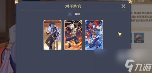 原神七圣召唤结束时间介绍