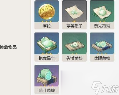 原神浮游水蕈兽怎么样
