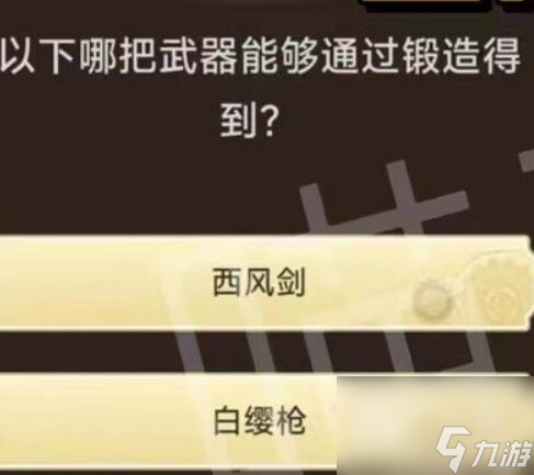原神旅行者请回答第二关答案一览