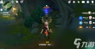《原神》好事多磨任务怎么做
