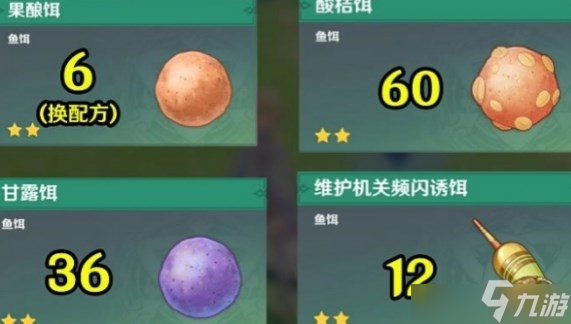 原神灰河渡手剑怎么获得 灰河渡手剑获取攻略