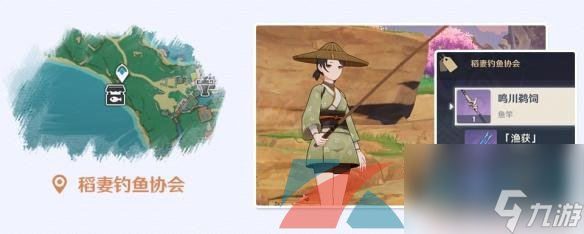 原神新武器渔获时间限制说明