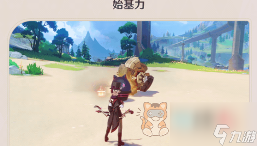 原神林尼天赋怎么加点 林尼天赋加点推荐