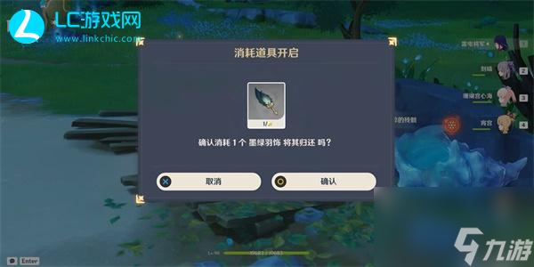 原神恪尽其责的企盼成就攻略-原神恪尽其责的企盼怎么达成