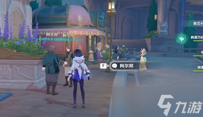 原神白热化玩具战争怎么玩