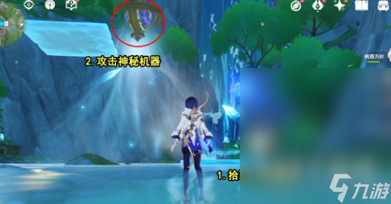 《原神》第六个神秘核心位置介绍