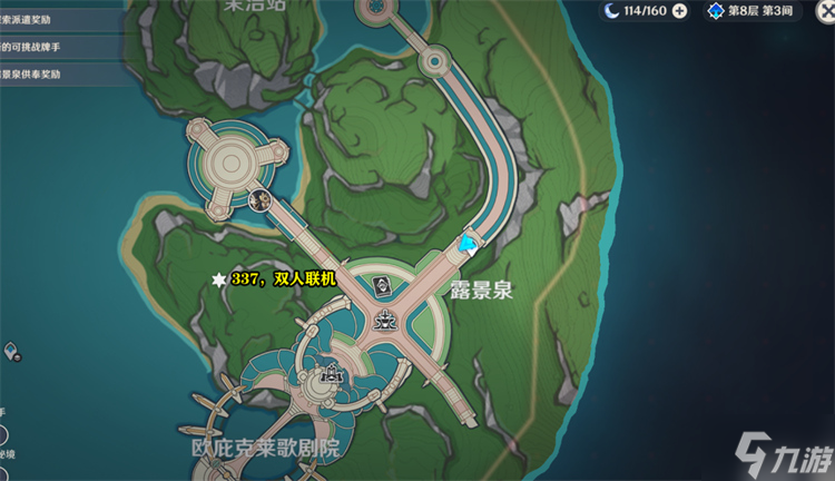 原神4.0全宝箱位置图攻略