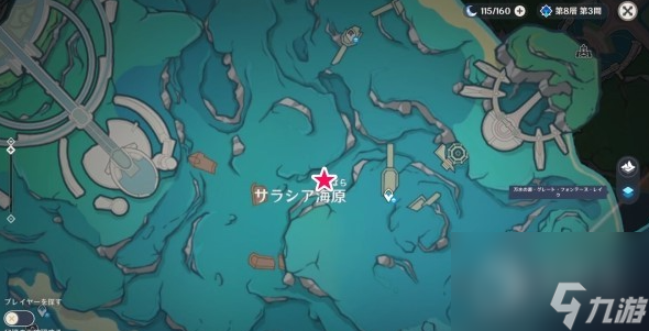 原神枫丹神秘核心怎么获得-原神枫丹神秘核心获取攻略