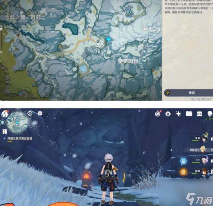 原神机关烹饪之法之三解密攻略
