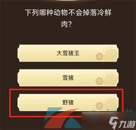 《原神》旅行者请回答活动第一关卡答案
