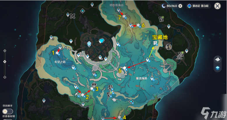原神解救海獭七任务怎么完成-解救海獭七任务攻略
