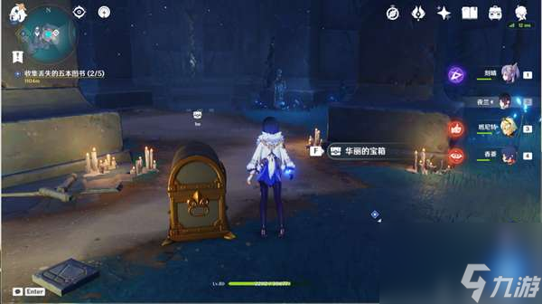 原神白夜国地理水文考任务怎么解密