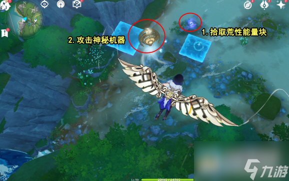 原神第六个神秘核心位置在哪