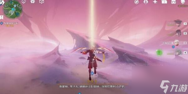 原神古老的颜色第三幕在哪 具体一览