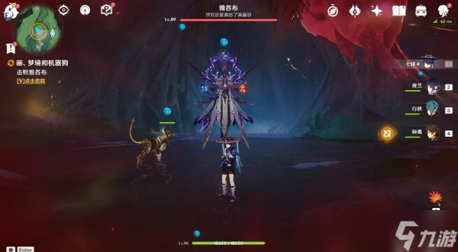 《原神》4.0古老的颜色第三幕任务怎么完成