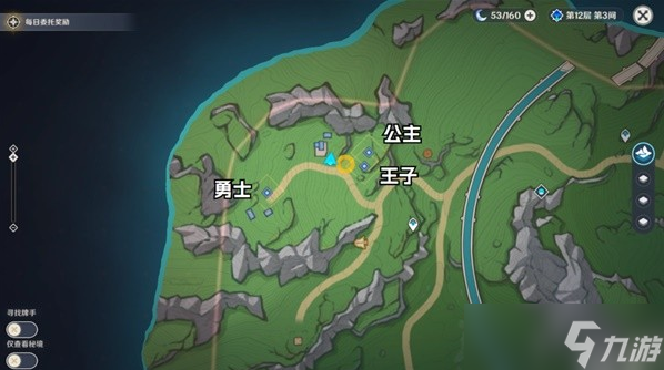 原神在开满鲜花的草地上世界任务攻略
