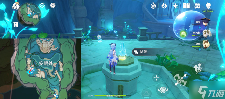 原神枫丹4.0旋曜玉帛位置攻略